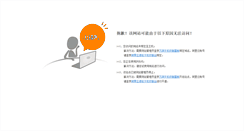 Desktop Screenshot of j--d.com